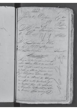 Casa da Suplicação do Brasil (1808-1833). Juízo de Órfãos do Rio de Janeiro. Processo s/n° de Inventário.