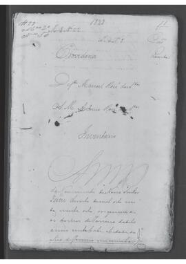 Casa da Suplicação do Brasil (1808-1833). Juízo da Provedoria do Rio de Janeiro. Processo s/n° de Inventário.